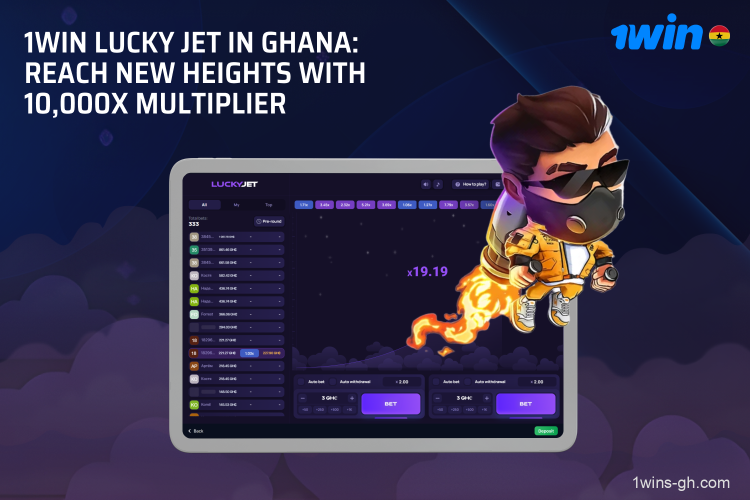 1win's online casino in Ghana introduces players to an exhilarating opportunity with the Lucky Jet game, featuring a spectacular 10,000x multiplier and a welcoming 500% bonus for new players.